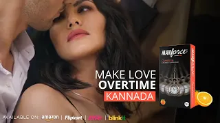 Manforce Overtime Condoms | Delay climax, make love overtime ft. |  @sunnyleone  | Kannada