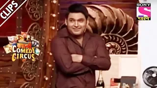 Kapil Sharma's New Electronic Store - Kahani Comedy Circus Ki