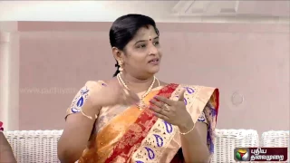 Neeyindri Amayathu Ulagu Promo | 02/04/2017 | Puthiya Thalaimurai TV