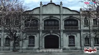 【异闻录】揭秘“鬼屋”北京朝内81号|一千灵异夜|#Mysterious story #未解之谜 #灵异事件