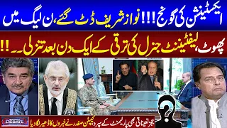 Samaa Debate | Full Program | Muhammad Safdar Awan Exclusive Talk | Big Revelation | Iftikhar Ahmad