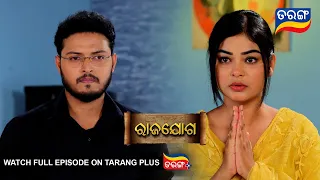 Rajayoga  | 22 nd Feb  2024 | Ep - 96 | Best Scene | Mega Serial | Odia Serial l TarangTV