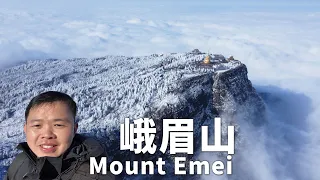 我在冬天登四川峨眉山，冰雪世界宛若仙境，這是峨眉山最美的季節丨上集EP1丨Explore Most Beautiful Scenery of Mount Emei in Winter！