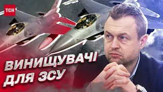 ✈ Истребители для Украины: когда ВСУ получат авиацию | Михаил Самусь