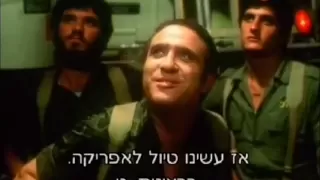 מבצע יונתן - קטע החילוץ - חלק 1 Operation Thunderbolt -- the rescue part 1.