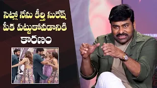 Chiranjeevi Shares Funny Incident With Keerthy Suresh @ Bholaa Shankar Sets | Manastars