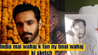 Indian fan ny bnaya Wahaj ali ka khoobsoorat sketch..
