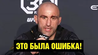 Волкановски после нокаута / Пресс-конференция после боя против Махачева на UFC 294