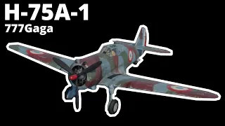 7.5 ММ МОЩИ - H-75A-1 ветви Франции в War Thunder