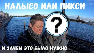 Что же она с собой сделала? | Васильевский остров и смотровая на Думской башне | Влог