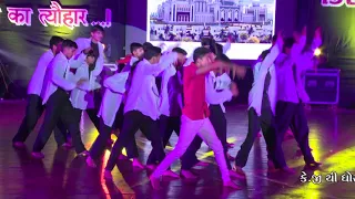 'Bhagwan Hai Kahan Re Tu' FULL VIDEO Song | Group Dance | Crystal Carnival | Crystalschools-Rajkot |