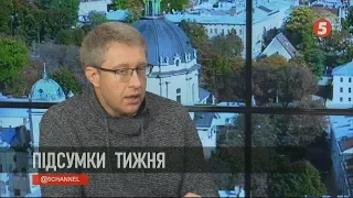 Інформаційний день на 5 Львів 03.11.2019 Віталій Гайдукевич