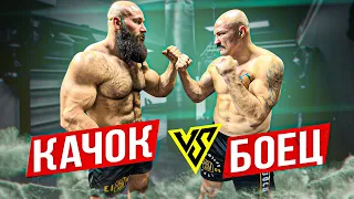 БОКСЕР vs ОГРОМНЫЙ КАЧОК / БОКС