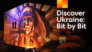 Discover Ukraine: Bit by Bit. Українські #мозаїки ожили на будівлі Музейного кварталу Відня