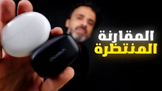 Air2 Pro VS BH-T10 | المقارنة المنتظرة