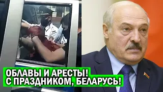 Лукашенко "ПОЗДРАВИЛ" Беларусь ПОГРОМАМИ и арестами!