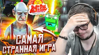 ЭТО САМАЯ СТРАННАЯ ИГРА, В КОТОРУЮ Я КОГДА-ЛИБО ИГРАЛ! (JUST DIE ALREADY)