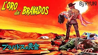 L'Oro dei Bravados / Chapagua's gold / ブラバドスの黄金 (cover)