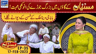 Village Scene in Mastiyan, Nasir Chinyoti In Action | Veena Malik and Zafri | 17 Feb 23 | Suno News