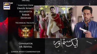 Aik Sitam Aur Episode 47 Promo || #aiksitamaur 47 New Teaser || Top Pakistani Dramas