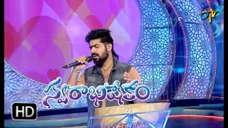 Nanu Preminchaananu Maata Song | Revanth Performance | Swarabhishekam | 1st April 2018 | ETV Telugu