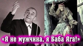 Личная драма и несбывшиеся мечты / Самый харизматичный сказочный герой Георгий Милляр