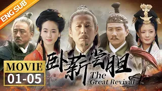The Great Revival EP1-5