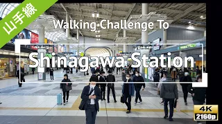 [4K] Japan - Explore Tokyo Along JR Yamanote Line:  Walking to Shinagawa Station