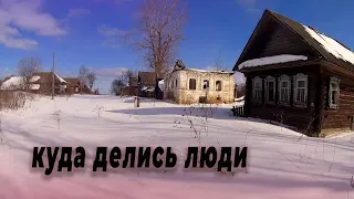 почти новые дома а людей нет, здесь еще можно жить.