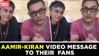 Aamir Khan and Kiran Rao Talks About Their Divorce In A Video Message Post Divorce Announcement