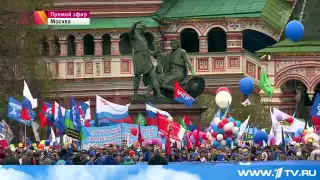 Россия отмечает Первомай – праздник весны и труда | 1 TvRu | 2015