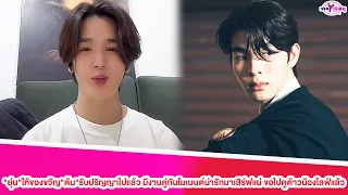 "ยุ่น"ให้ของขวัญ"ต้น"รับปริญญาไปแล้ว มีงานคู่กันโมเมนต์น่ารักมาเสิร์ฟแน่ ขอไปดูต้าวน้องไลฟ์แล้ว