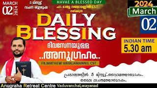 DAILY BLESSING 2024 MARCH 02/FR.MATHEW VAYALAMANNIL CST