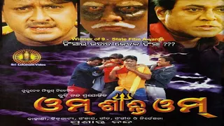 Om Shanti Om || Siddhant | Anu Choudhury | Mihir Das | Uttam Mohanty || Superhit Odia Movie