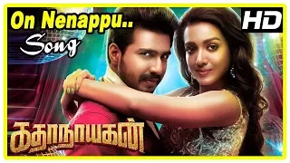 Katha Nayagan Movie Scenes | Catherine intro | Vishnu falls for Catherine | On Nenappu Song