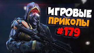 Игровые приколы #179 | Приколы из игр 2021 | Баги, Приколы, Фейлы, Смешные Моменты в Играх.exe