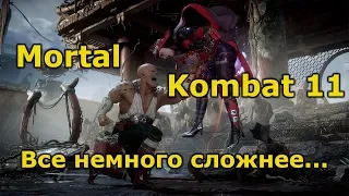 Почему разработка Mortal Kombat 11 сложнее, чем мы думали
