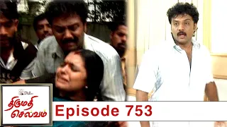 Thirumathi Selvam Episode 753, 08/02/2021 | #VikatanPrimeTime