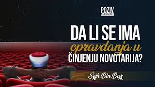 DA LI SE IMA OPRAVDANJA U ČINJENJU NOVOTARIJA? - Šejh Bin Baz, rahumehullah (VEOMA VAŽNO!)