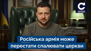 ❗️ЗЕЛЕНСЬКИЙ назвав умову, за якої армія рф може перестати вбивати - СЬОГОДНІ