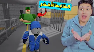 لا تدخل سجن الرجل الاخضر !!