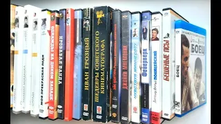 "Барахольная" закупка Blu-ray и Dvd дисков - 3