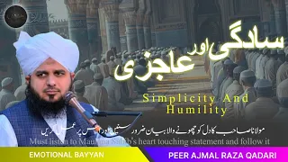 Aajzi aur Sadgi se rahen | Peer Ajmal Raza Qadri new bayan 2024 | سادگی اور عاجزی
