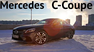 ПОЛТОРА ЛИТРА ЗА 5 МИЛЛИОНОВ! Тест-драйв Mercedes C200 Coupe