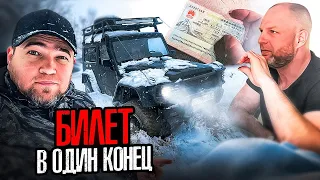 СУДЬБА СЕДОГО в МОИХ РУКАХ. В КИТАЙ в один КОНЕЦ.