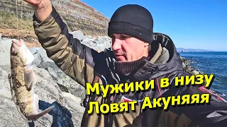 Рыбалка в море на донку! Ловля окуня на спиннинг с берега. Приморский край Японское море.