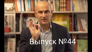 Нет другой жизни, кроме эмоциональной. Прямая линия с Радиславом Гандапасом