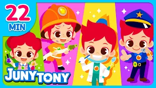 Role-Play Songs Compilation | Dentist, Police Officer, Firefighter | Jobs Songs for Kids | JunyTony