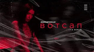 DOROFEEVA - вотсап (Y:K Remix)