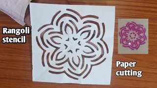 Rangoli paper cutting | Rangoli stencil | Rangoli design | Rangoli | Indian craft